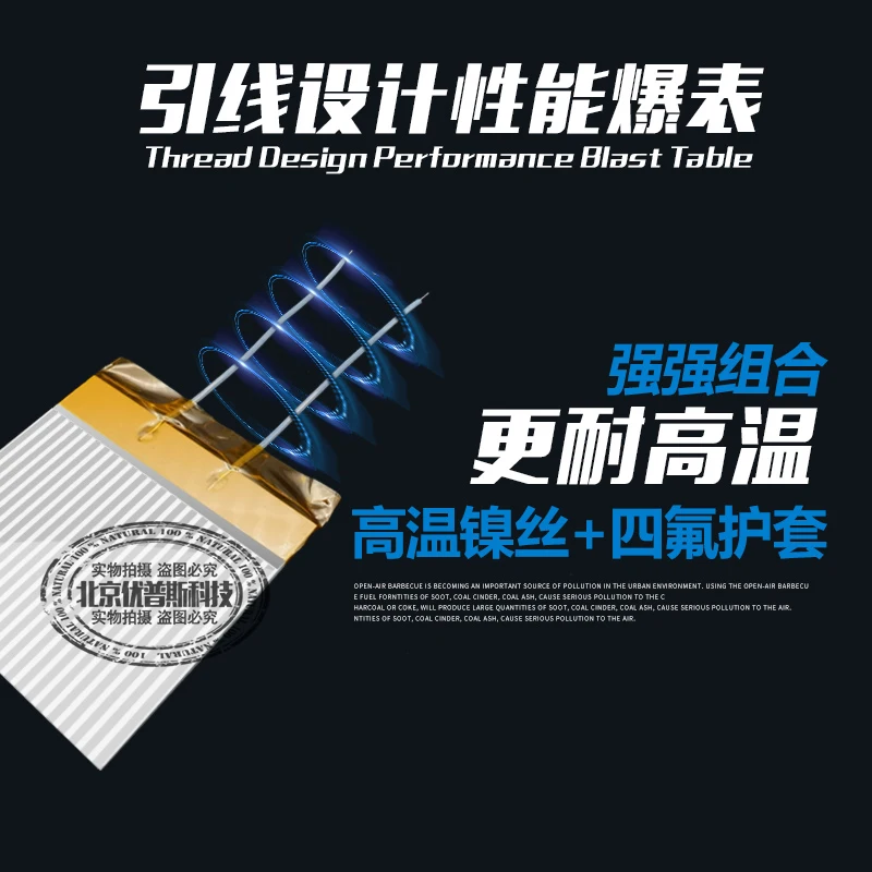 Высокотемпературный керамический нагревательный лист MCH высокомощное