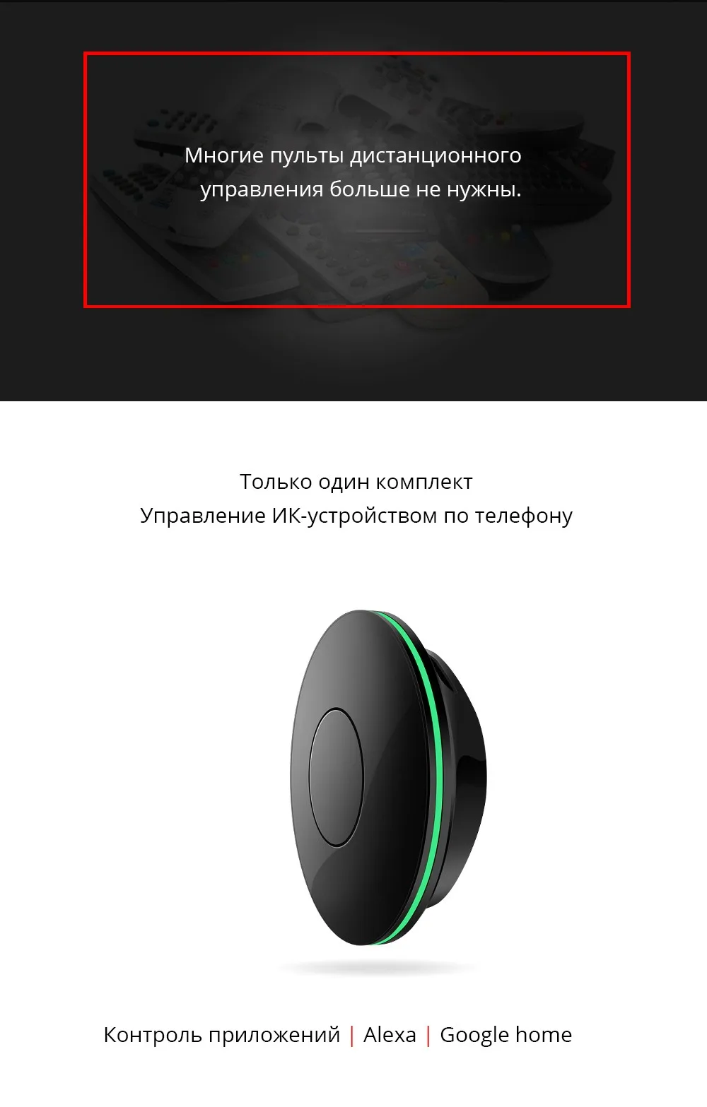 Zemismart IR Bridge Control Fan TV Кондиционер для приложения Smart Life Google Home Alexa Echo Универсальный пульт дистанционного управления