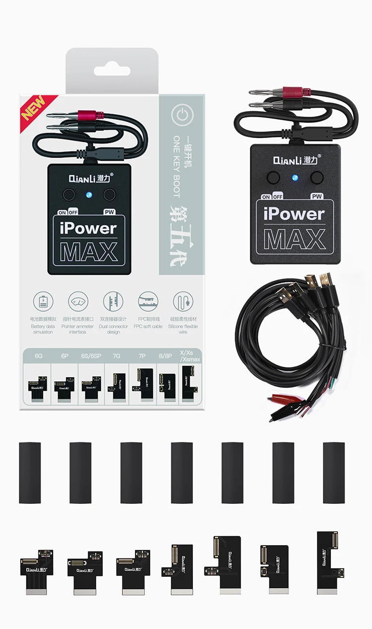Fifth gen новый шаблон Qianli iPower для iPhone 6/6 P/6 S/6SP/7G/7 P/8G/8 plus/X ремонтный кабель контроль мощности|Наборы ручных