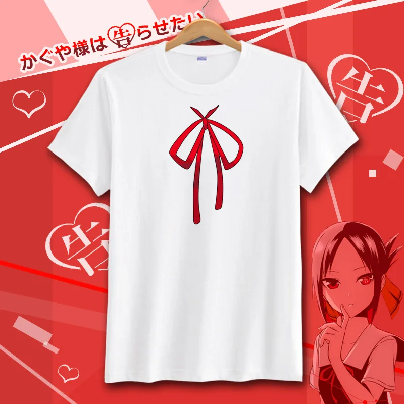 Летняя футболка Kaguya-sama: Love Is War футболки с коротким рукавом для косплея аниме топы