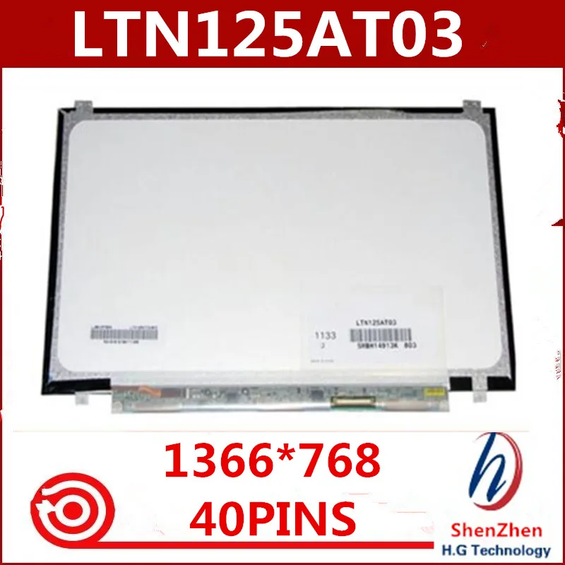 Samsung 350U2B-A04 NP400B2B NP350U2A A01   LTN125AT03 LTN125AT03-803 LTN125AT03-801  -  12, 5