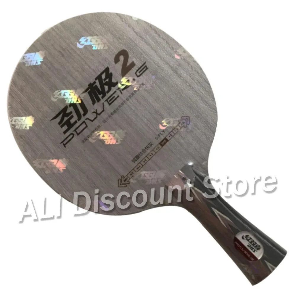 

DHS POWER.G2 (PG.2, PG2) Loop+Attack OFF Table Tennis Blade for PingPong Racket