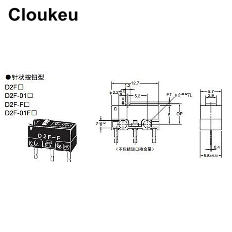

D2F-01F-T Basic Switch