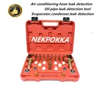 Инструменты для обнаружения утечек автомобильной системы кондиционирования воздуха, инструменты для обнаружения утечек в трубопроводе хладагента,