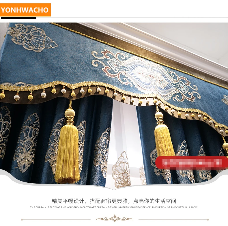 Шторы на заказ с вышивкой в европейском стиле высококачественные синие плотные