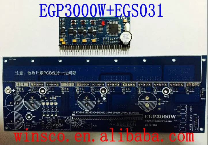 EGP3000W 3 фазы Чистая синусоида Инвертор питания PCB UPS EPS + EGS031 SPWM плата драйвера