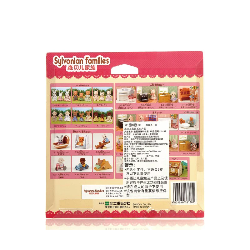 Игрушечная фигурка для кукольного домика крыса сестра настольный набор новинка