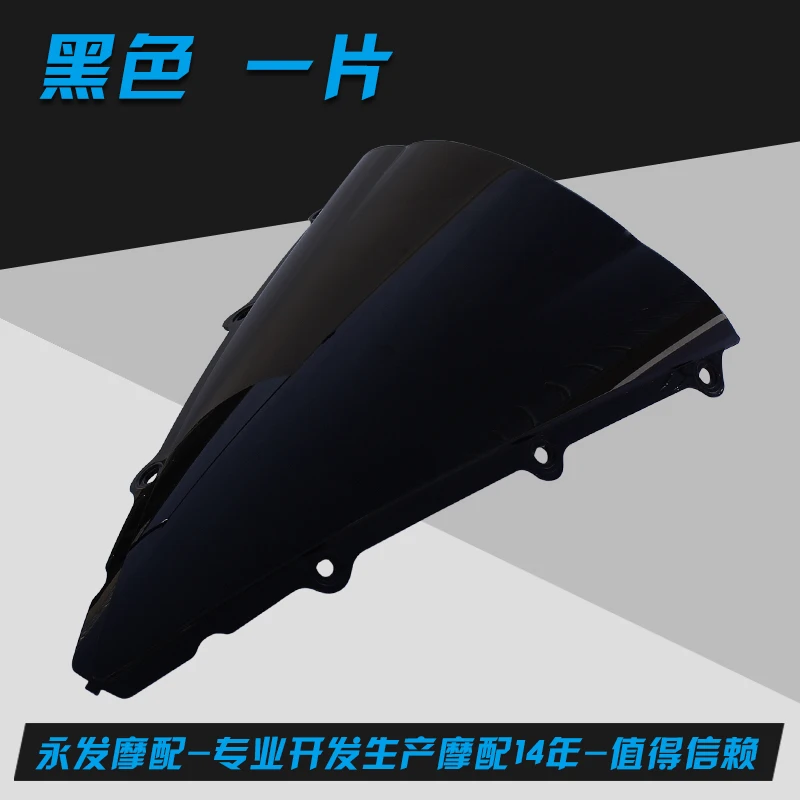 Отражатель воздушного потока ветрового стекла мотоцикла для YAMAHA YZF1000 YZF 1000 R1 02 03