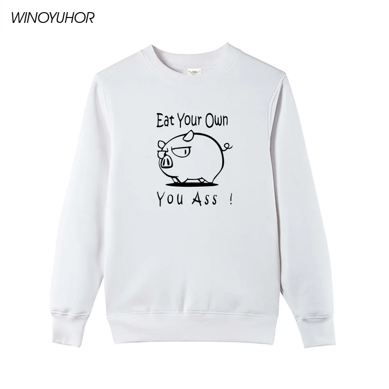Вегетарианские толстовки Eat Your Own Ass свитшоты со смешными свиньями для влюбленных