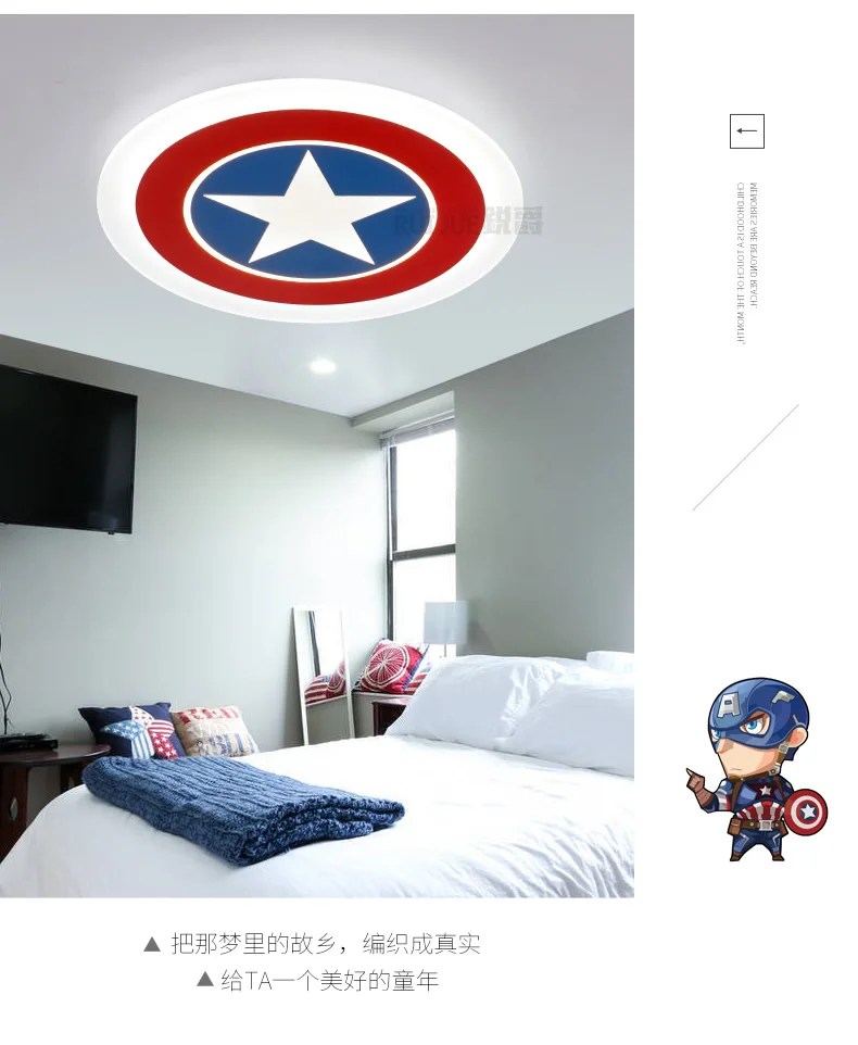 Captain America children's room Cartoon Led ceiling lights plafond lamp for home living light fixture | Лампы и освещение