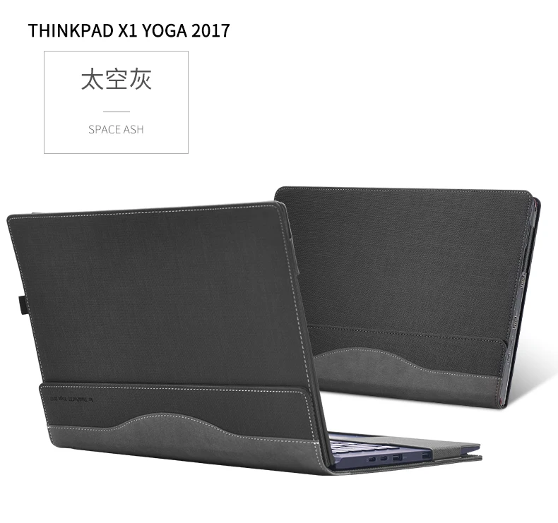 gray Чехол из искусственной кожи чехол для lenovo ThinkPad X1 Yoga 14 дюймов Сумка для ноутбука ноутбук защитный рукав подарок - Цвет: gray