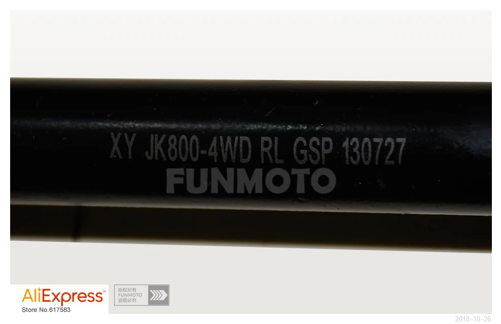 Задний левый приводной вал костюм для XINYUE 800/GSMOON 800 ATV/XY JK800-4WD
