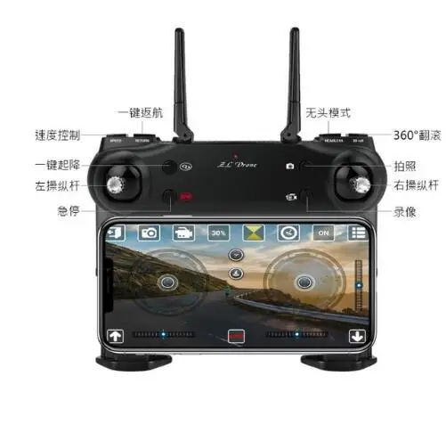 SG106 Дрон Wifi FPV Радиоуправляемый квадрокоптер запасные части комплект аксессуаров
