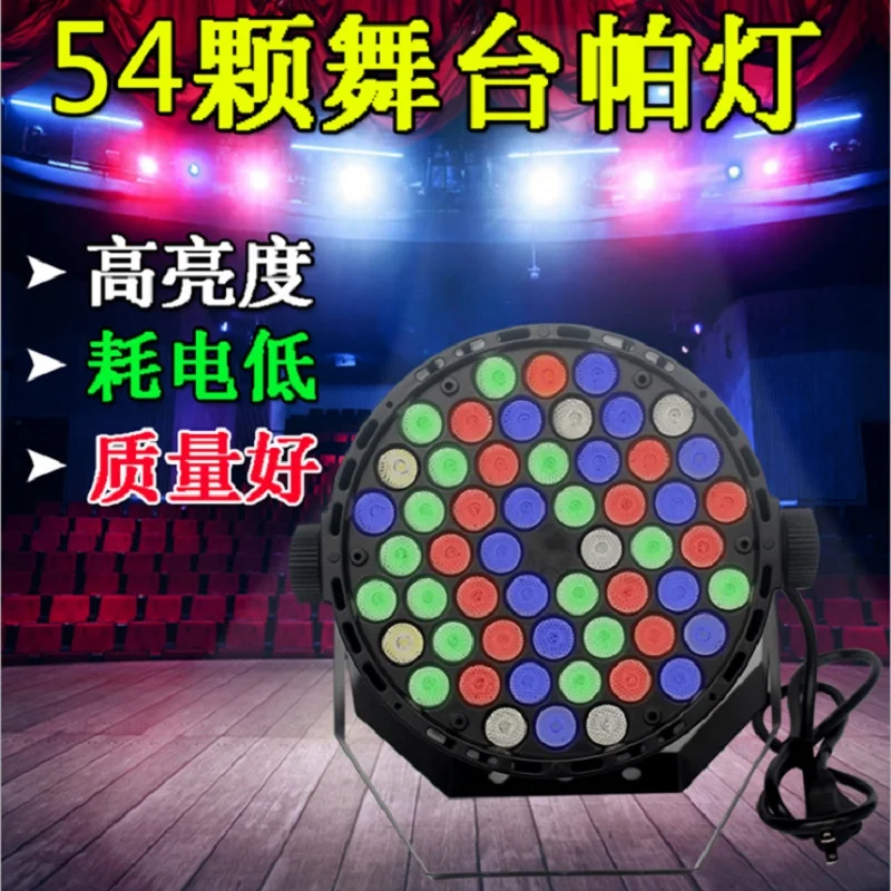 Led full цвет красить RGB свадебные украшения этап DJ диско-баре звук управления