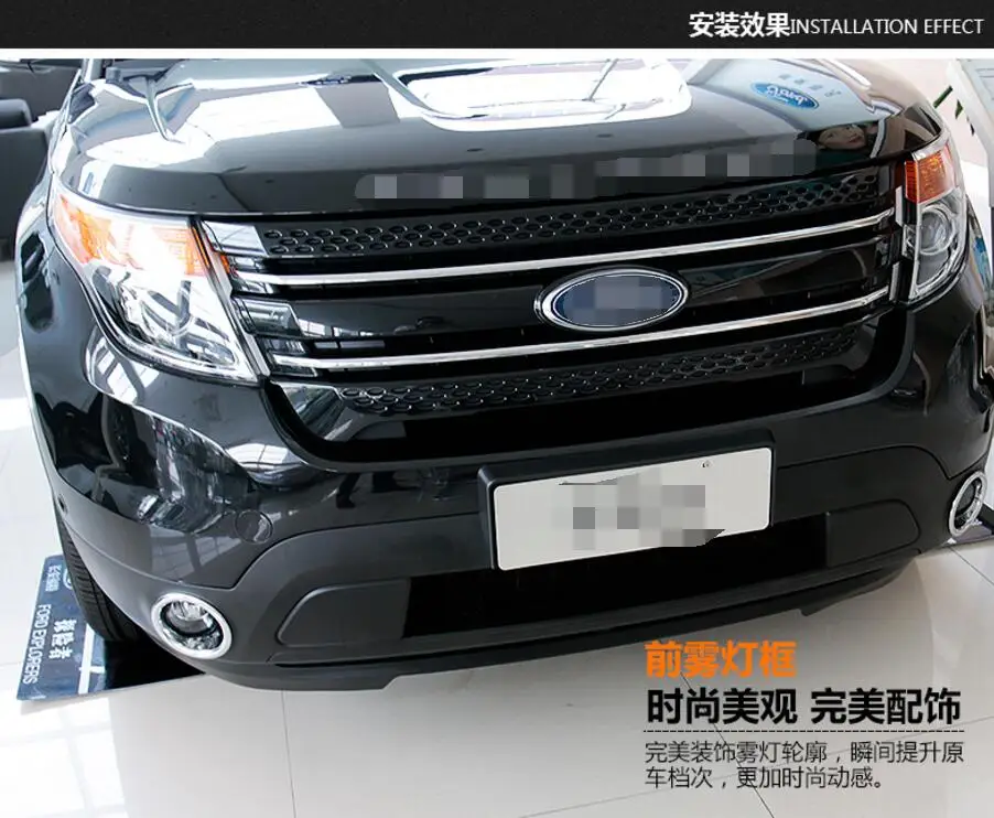 ABS Хром Передняя противотуманная фара накладка 2 шт для Ford Explorer 2011 2012 2013 2014|ford explorer