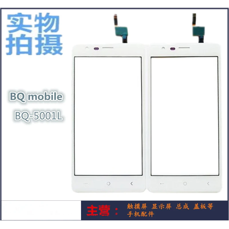 Новый BQ 5001L Сенсорная панель сенсорный экран Стекло Датчик ячейки сборка