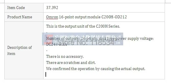 PLC C200H OD212 (новый оригинальный) 100% новый с один год гарантии|plc step motor control|plc rs232plc