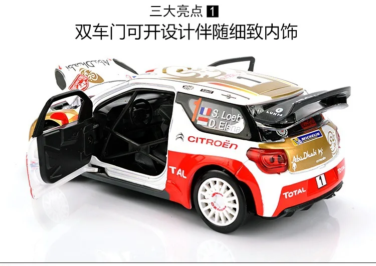 1:32 автомобиль из литого металла модель игрушки для Citroen DS3 ВКР с отступить Функция электронная игрушка с моделирование света и музыки игрушка