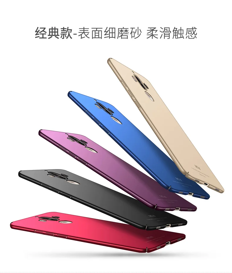 Чехол для huawei mate 9, бренд Msvii, роскошный тонкий скраб, чехол для huawei mate 9 Pro, чехол, твердый PC, чехол для huawei mate 9 Pro, чехол s 5,9