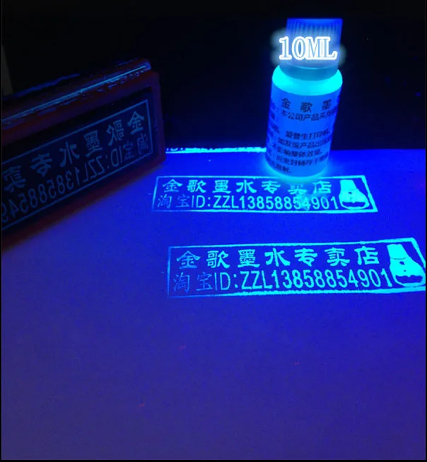 Лак на основе прозрачного UV реактивный Blacklight paint невидимый при дневном свете но
