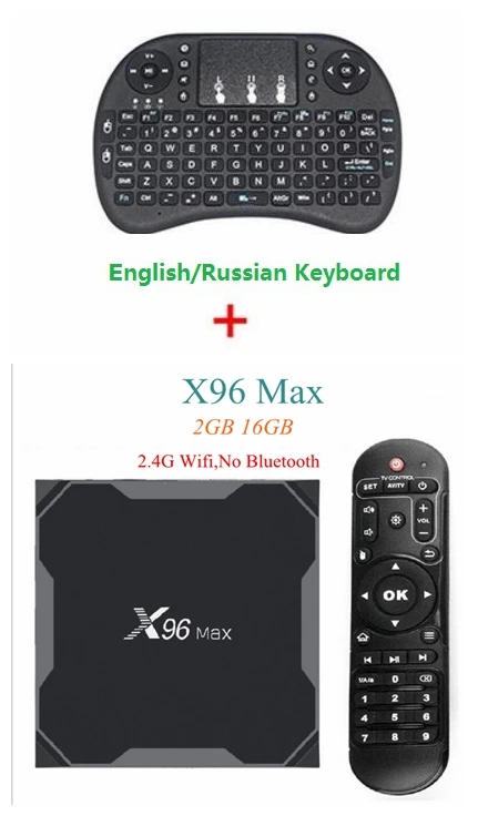 2GB 16GB I8 Keyboard 5 шт. X96 Max tv Box Android 8,1 Amlogic S905 X2 4 Гб DDR4 64 Гб Max 2,4 г/5 г двойной WiFi USB3.0 BT4.2 поддержка 4K H.265 медиаплеер - Цвет: 2GB 16GB I8 Keyboard