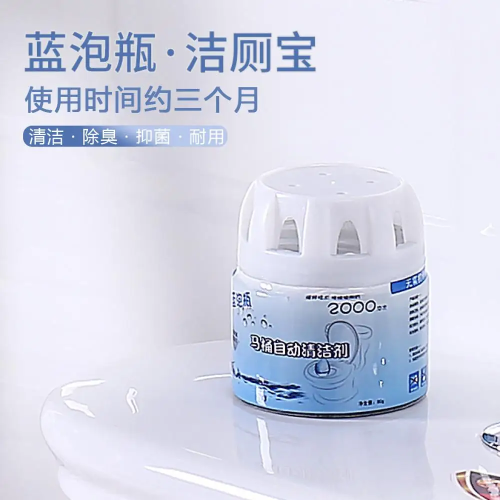 Волшебные автоматические заподлицо средства для чистки туалетов бутилированные