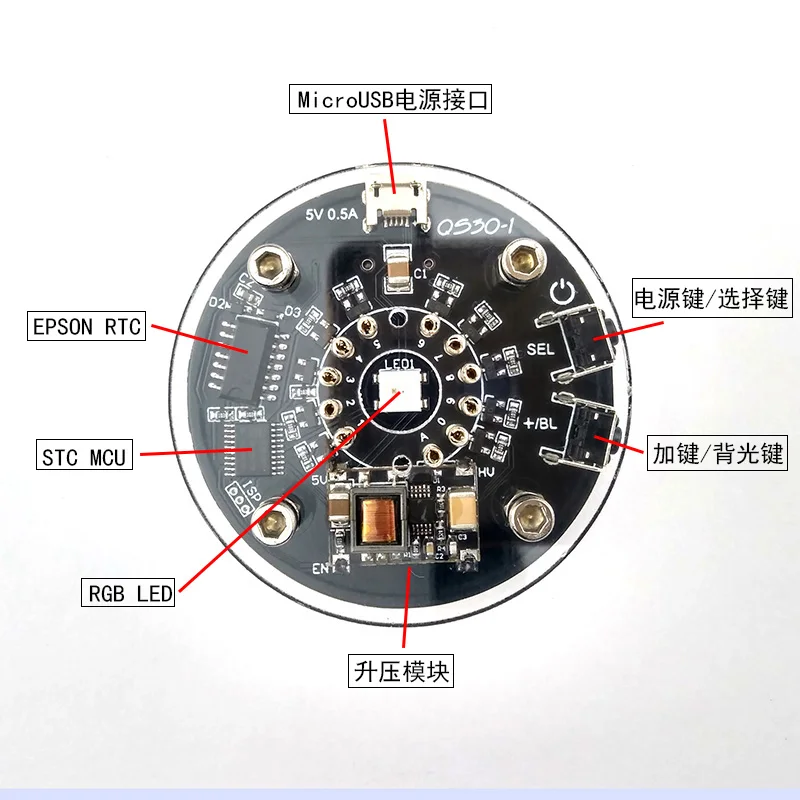 1 bit интегрированные светящиеся трубки часы для ZM1020 RGB светодиодный DS3231