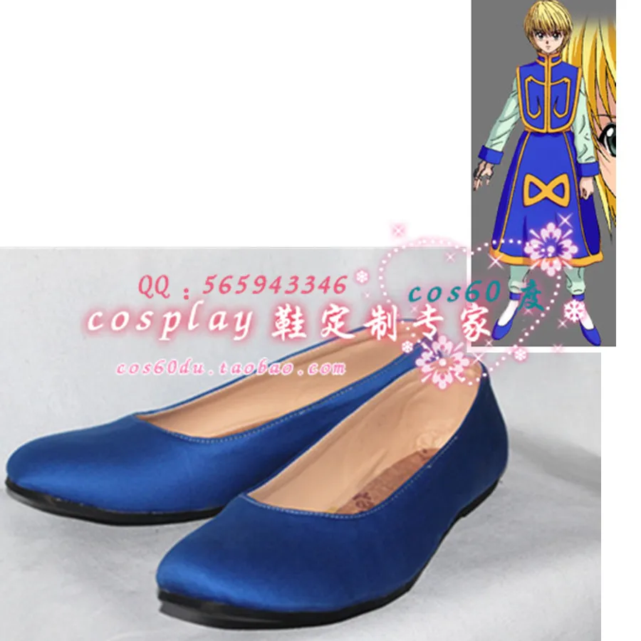 

Hunter X Hunter Kurapika Cospaly Shoes S008