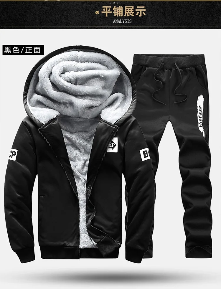 RLYAEIZ повседневные спортивные костюмы для мужчин спортивная одежда 2017 зимний
