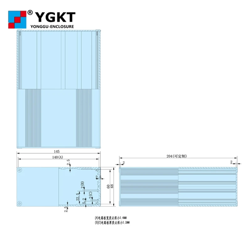 Алюминиевый корпус для электронных устройств 145-68-N мм (W-H-L) изготовленный по