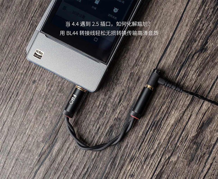 Сбалансированный кабель FiiO BL44 с наружной резьбой 4 мм на внутреннюю резьбу 2 5 мм| |