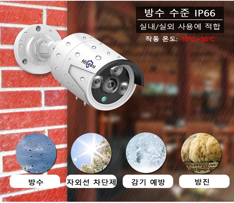 Hiseeu 8CH NVR 1080P POE CCTV камера система Комплект 2MP уличная Водонепроницаемая ip-камера POE Домашняя безопасность комплект видеонаблюдения