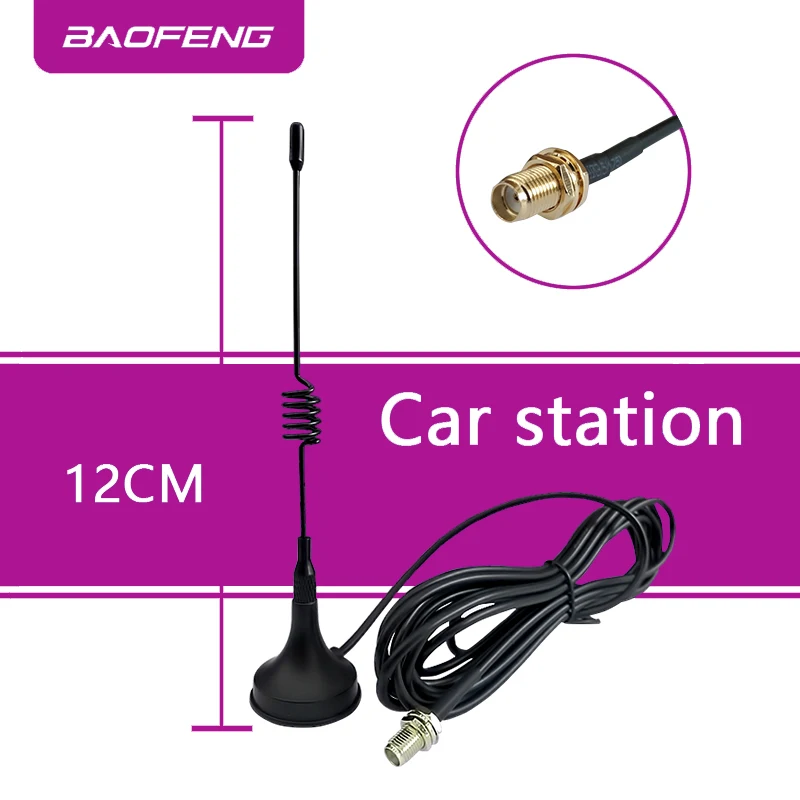 Baofeng мини Антенна с присоской для baofeng uv 5R 888s UV82 мобильное автомобильное радио UHF