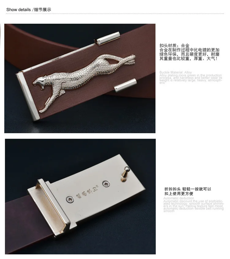 Jaguar designer belt men belts Korean version casual fashion trend personalized women leather alloy buckle | Аксессуары для одежды