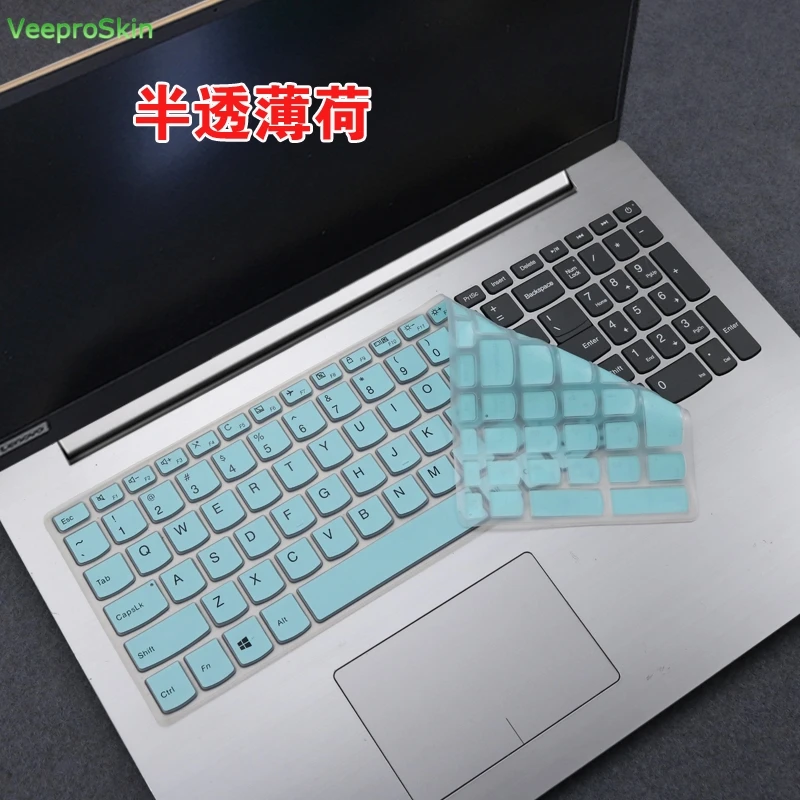 Чехол-клавиатура для ноутбука lenovo IdeaPad S340 330s-15ikb 340C 340C-15ikb 330C 330S 330s-15ikb 15 15,6"
