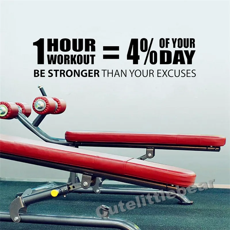 Gym Vinyl Wall Decal Sticker - Workout Quotes Home Decor Fitness Motivation Art Stickers Mural | Дом и сад