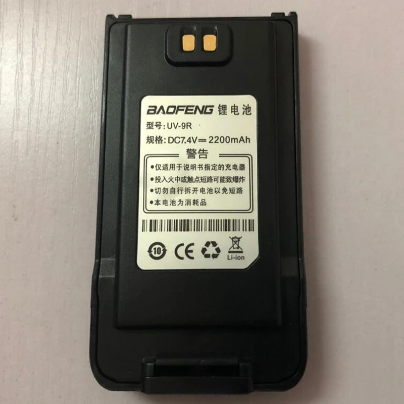 UV-9R батарея для рации DC7.4V 2200 мА/ч, два пути радио аксессуары батарея для УФ 9R