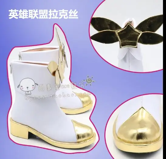 

LOL Lux Cosplay Shoes The Lady Of Luminosity Shoes Magical Girl Cosplay Game Shoes