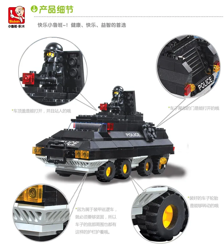 Candice guo plastic block toy building model game city police special policeman Armoured Patrol Team birthday gift assemble 1set | Игрушки и