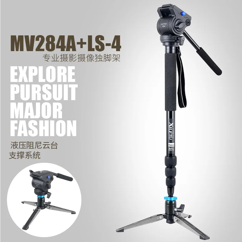 XILETU MV284A + LS4 профессиональный монопод для видео комплект видеокамеры DSLR жидкая