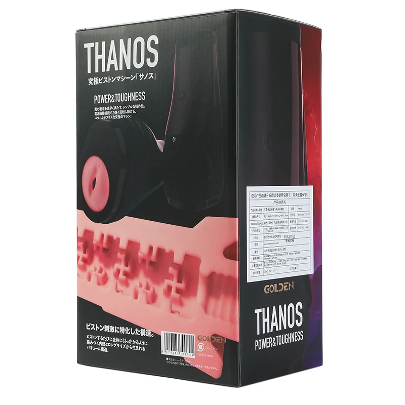 Секс-игрушки для мужчин Мужской мастурбатор электрическая автоматическая