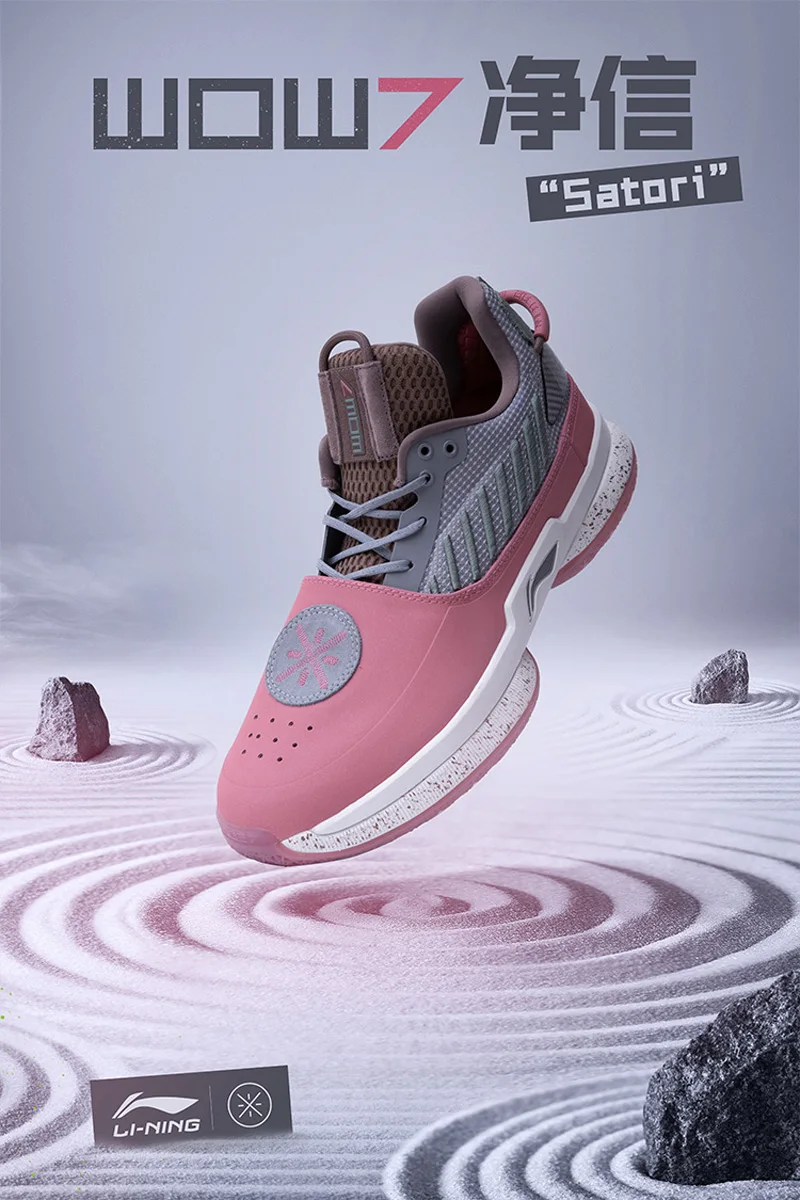 Li-Ning/Мужская баскетбольная обувь WOW 7 SATORI Wade wow7 с подкладом на подкладе, спортивная обувь wayofwade 7, кроссовки ABAN079 XYL212