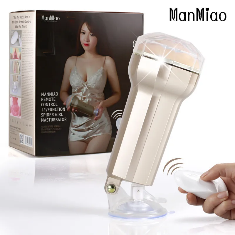 ManMiao Hands Free электрический мужской мастурбатор пульт дистанционного управления