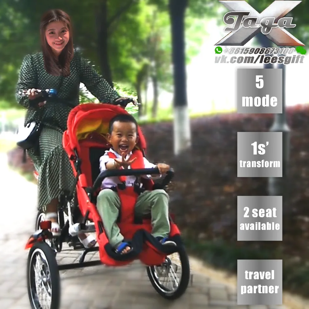 Велосипедная коляска taga x для мам и малышей трехколесный велосипед|Трехколесная