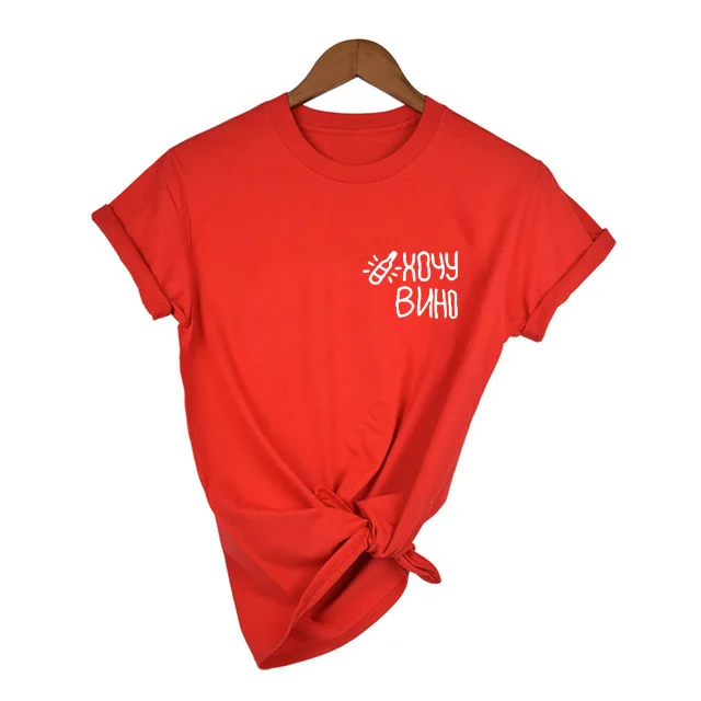 Летняя женская футболка топ рубашки в стиле Харадзюку Повседневная модная с