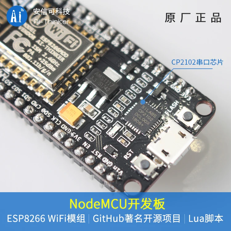 NodeMCU Lua WiFi тестовая плата на основе ESP8266WiFi модуля | Бытовая техника
