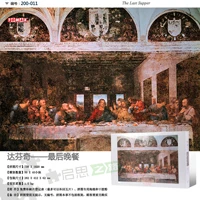 The Last Supper11 Всемирно известная картина маслом головоломка 2000 штук взрослый мультфильм детские развивающие игрушки декомпрессия подарок на заказ - Цвет: The Last Supper11