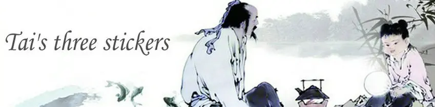 Товары для здоровья, поясничные дисковые медицинские пластыри, обезболивающие Пластыри для боли в суставах, радикулит, пластырь для снятия боли в спине