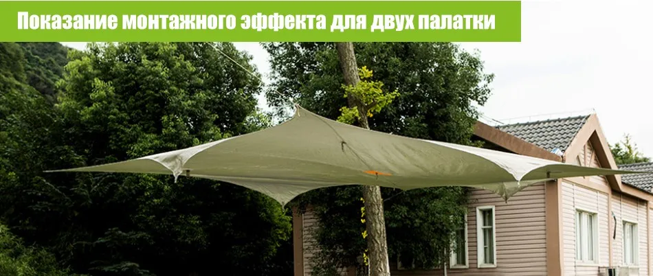 FREE SOLDIER outdoor sports camping hiking tactical military awning shelter sunshade for travelling rain fly PU waterproof mat