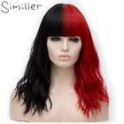 Similler Косплей кудрявый короткий женский синтетический парик Омбре красный розовый серый термостойкие волокна волос с челкой